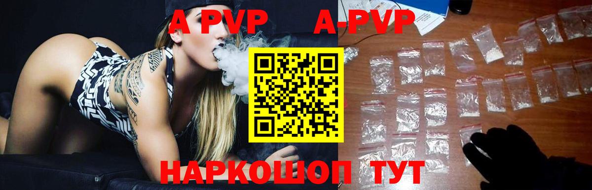 Еманжелинск  хочу наркоту  Альфа ПВП мука  Вход с VPN  Alfa_PVP крисы CK 