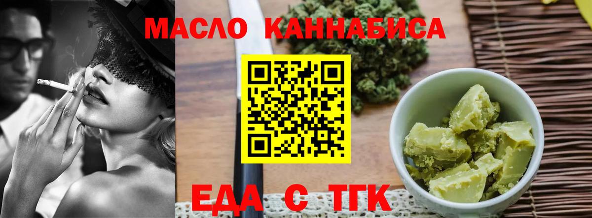 Canna-Cookies конопля Еманжелинск