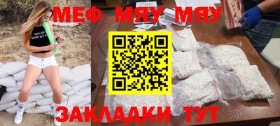 мефедрон VHQ Балашиха