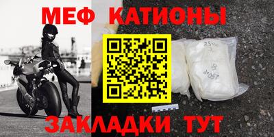 синтетический гашиш Балаково