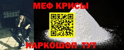 мефедрон VHQ Балашиха