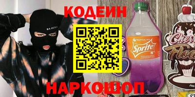 мефедрон VHQ Балашиха