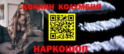 синтетический гашиш Балаково