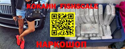 синтетический гашиш Балаково