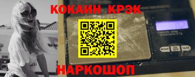 синтетический гашиш Балаково