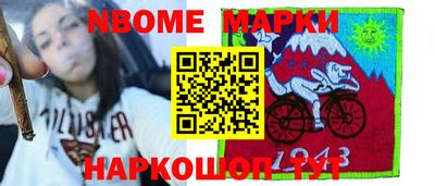 мефедрон VHQ Балашиха