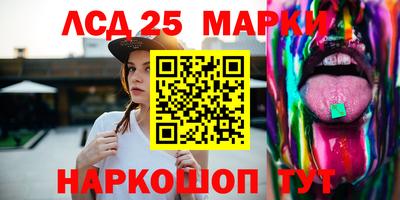 синтетический гашиш Балаково