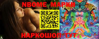 синтетический гашиш Балаково