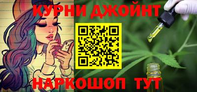 синтетический гашиш Балаково