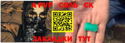 мефедрон VHQ Балашиха