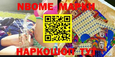 меф VHQ Балахна