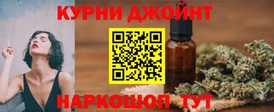 синтетический гашиш Балаково