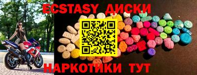 синтетический гашиш Балаково