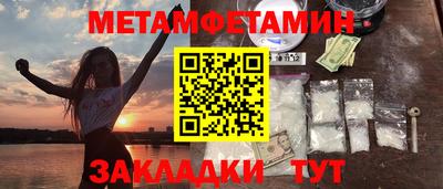 мефедрон VHQ Балашиха