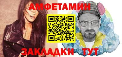 мефедрон VHQ Балашиха