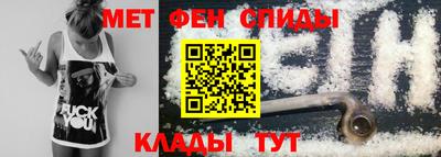 меф VHQ Балахна