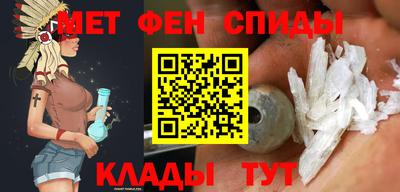 синтетический гашиш Балаково