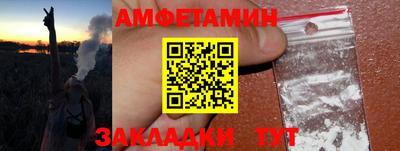 мефедрон VHQ Балашиха