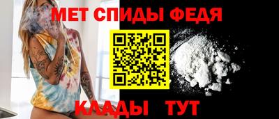 синтетический гашиш Балаково