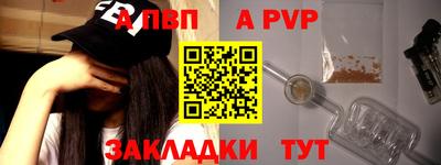 синтетический гашиш Балаково