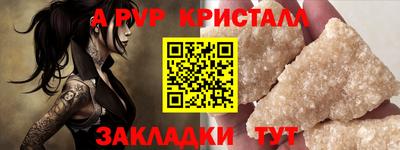 синтетический гашиш Балаково