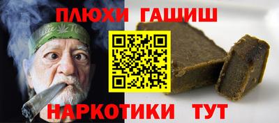 мефедрон VHQ Балашиха