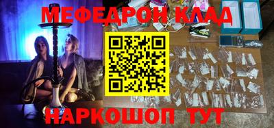мефедрон VHQ Балашиха