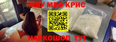 синтетический гашиш Балаково