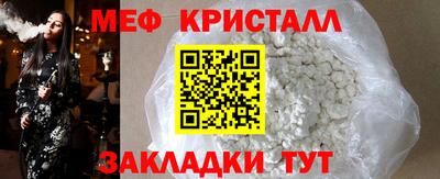 синтетический гашиш Балаково