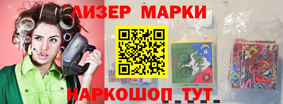 Еманжелинск  LSD-25 экстази ecstasy  OMG зеркало  Вход с VPN  LSD-25 экстази ecstasy  ЛСД экстази 