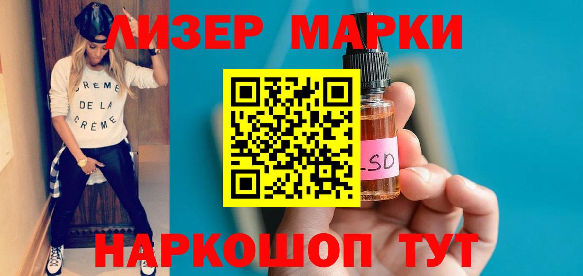 Лсд 25 экстази ecstasy Еманжелинск