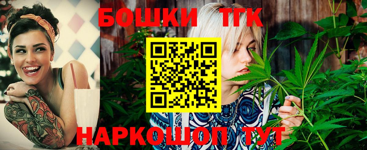 Каннабис ГИДРОПОН  Канабис тримм  Еманжелинск  Вход с VPN  Бошки Шишки Bruce Banner 